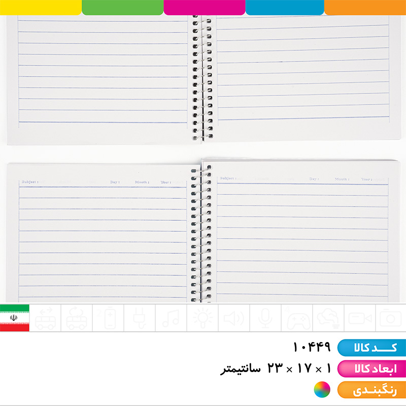دفتر 80 برگ سیمی جلد طلقی شفیعی PP
