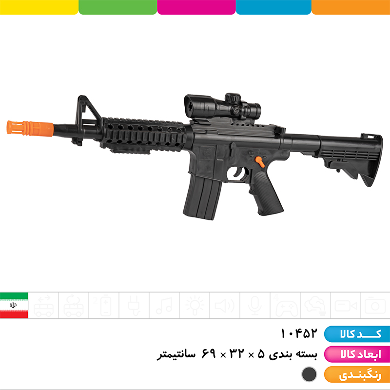 ست تفنگ M16 و پهباد شاهد آهو
