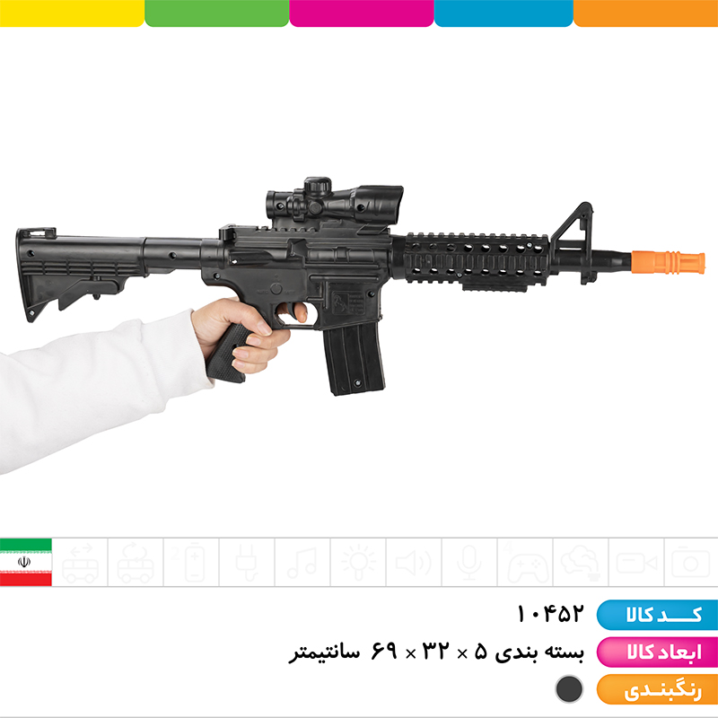 ست تفنگ M16 و پهباد شاهد آهو