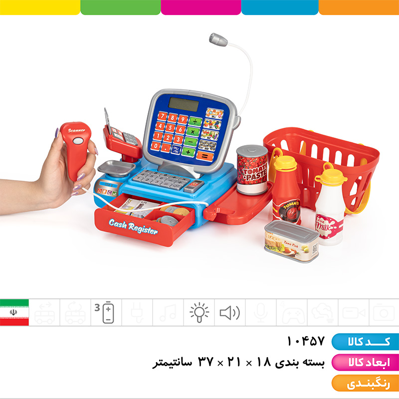 ست صندوق فروشگاهی هپی شاپ آوا