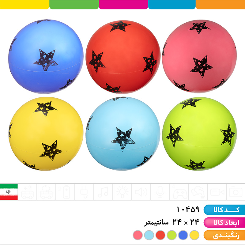 توپ بادی طرح ستاره