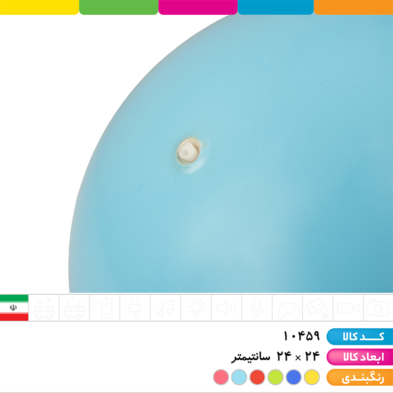 توپ بادی طرح ستاره