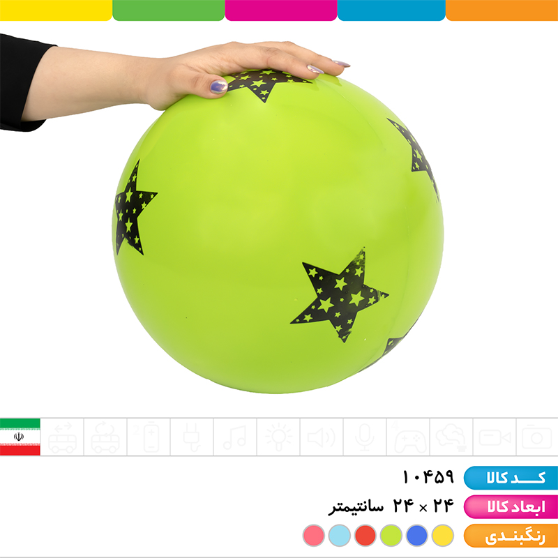 توپ بادی طرح ستاره