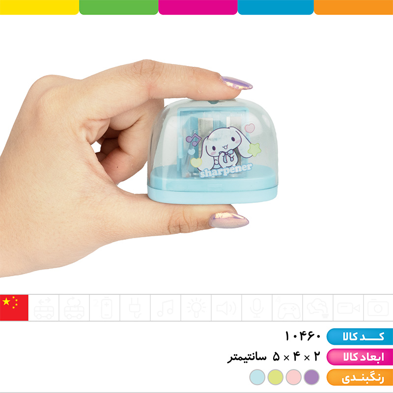 تراش مخزن دار دوقلو کرومی و دوستان