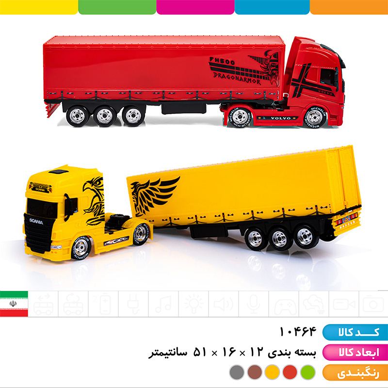 تریلی ولوو و اسکانیا (جور)