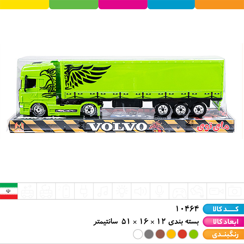 تریلی ولوو و اسکانیا (جور)