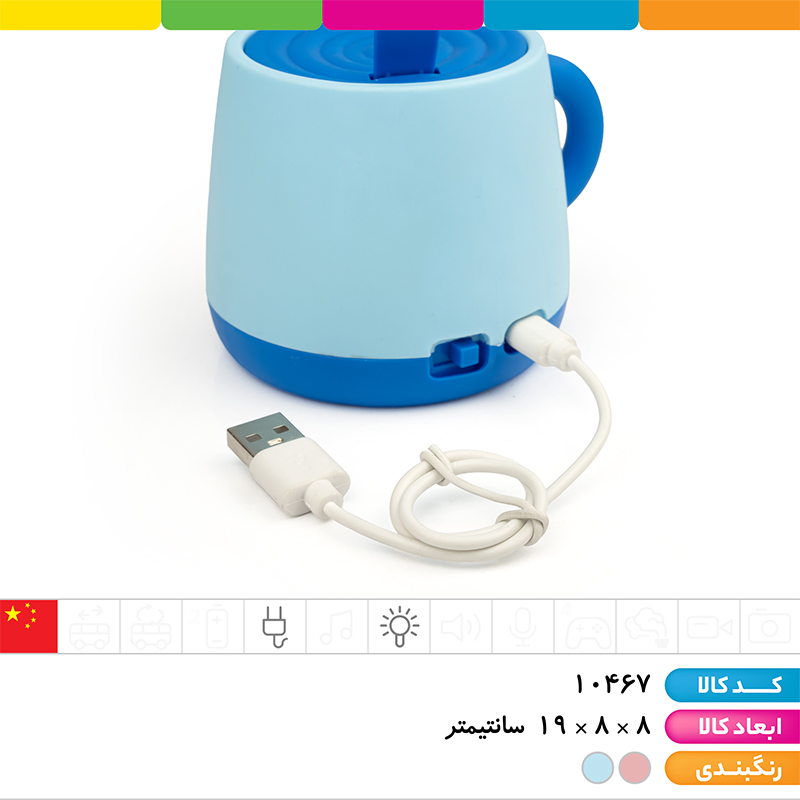 چراغ مطالعه و جاقلمی فانتزی 2 حالته استیچ 