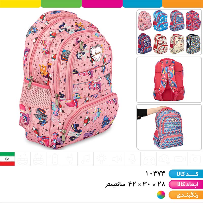 کوله پشتی طرح دار پارچه خارجی
