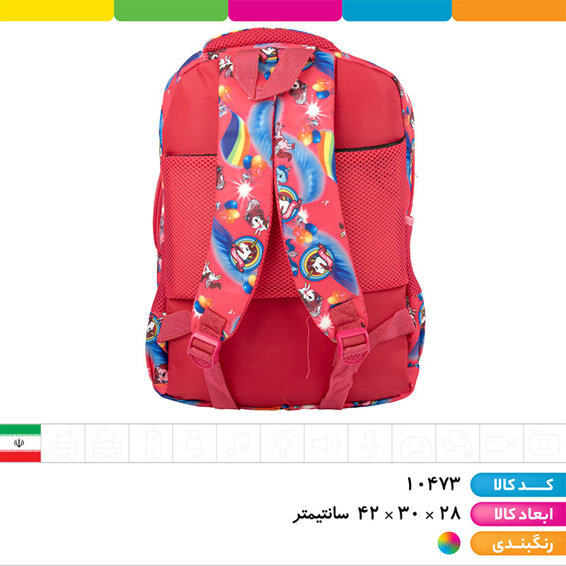 کوله پشتی طرح دار پارچه خارجی
