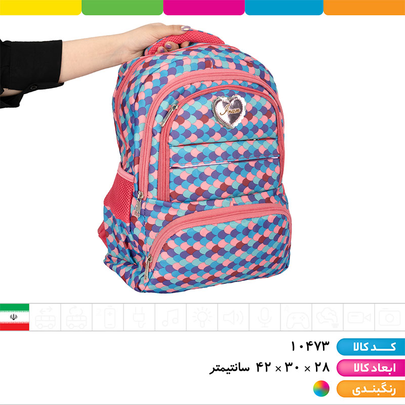 کوله پشتی طرح دار پارچه خارجی