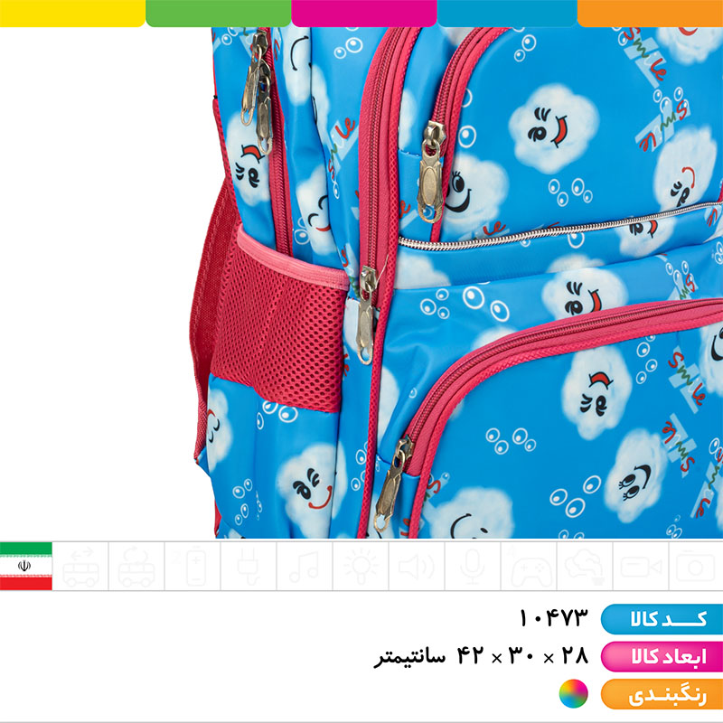 کوله پشتی طرح دار پارچه خارجی