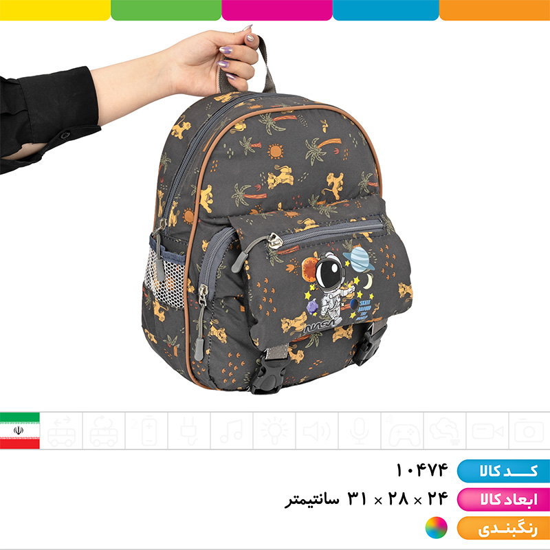 کوله پشتی شخصیتی پارچه خارجی