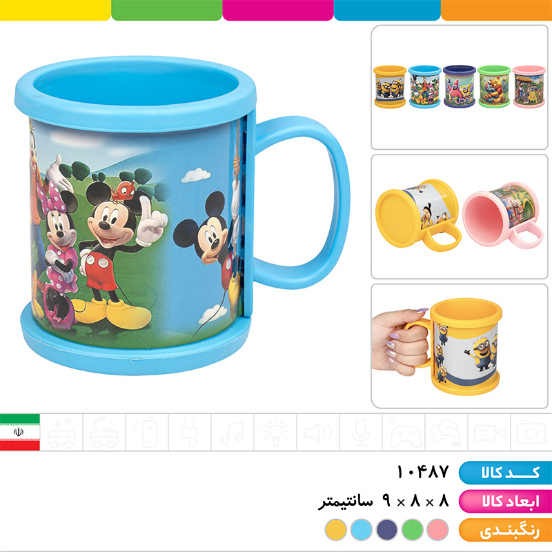 لیوان آب خوری فانتزی