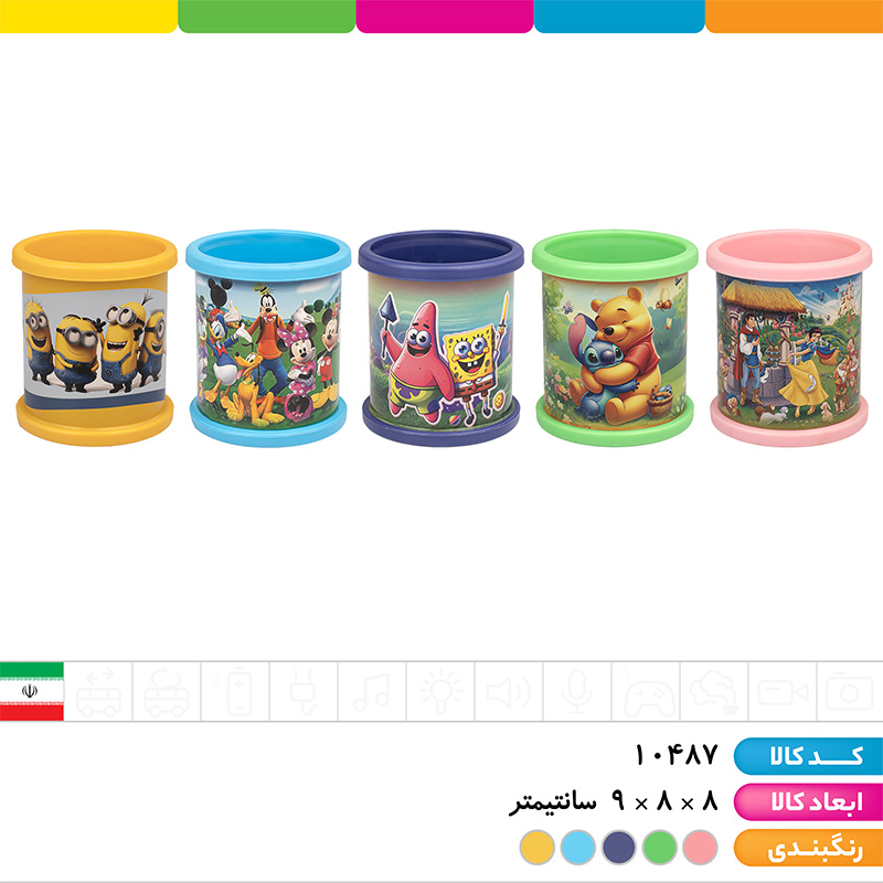 لیوان آب خوری فانتزی