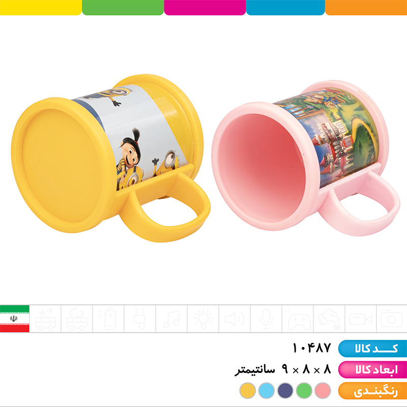لیوان آب خوری فانتزی