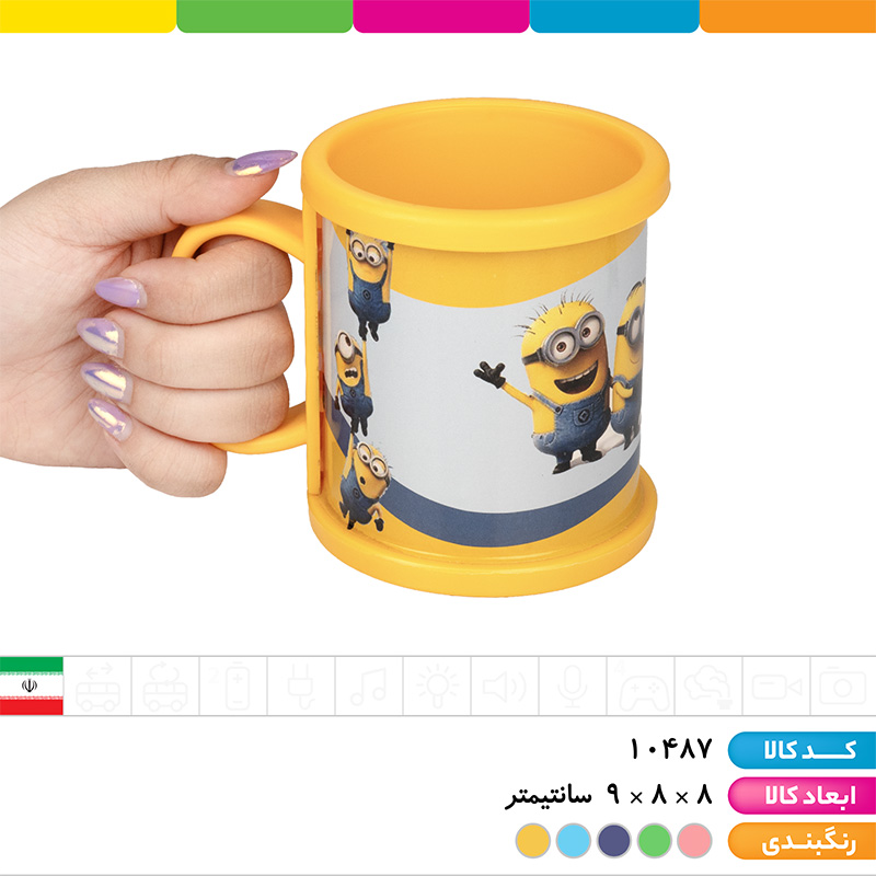 لیوان آب خوری فانتزی
