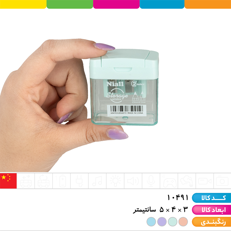 تراش مخزن دار 2 قلو
