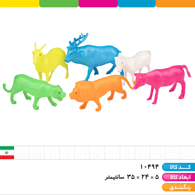 باغ وحش حیوانات (بسته 6 عددی)