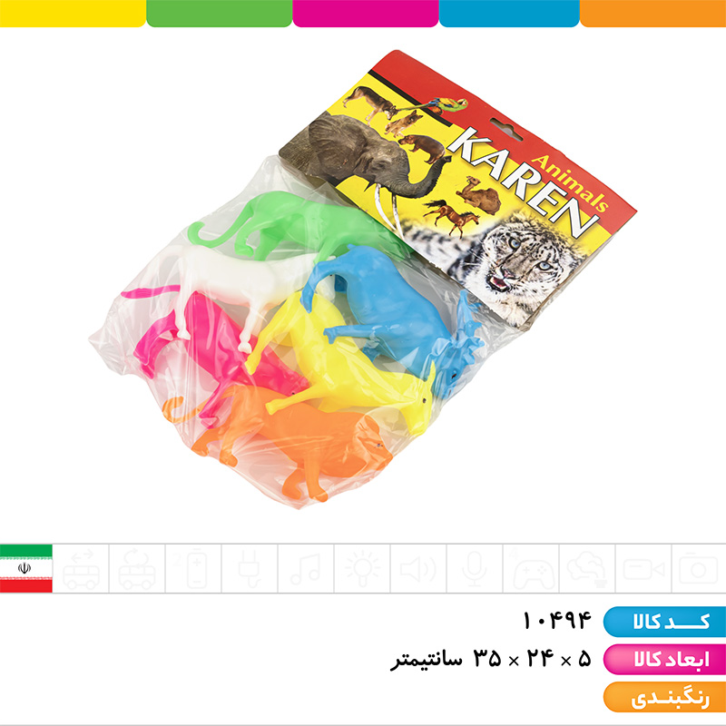 باغ وحش حیوانات (بسته 6 عددی)