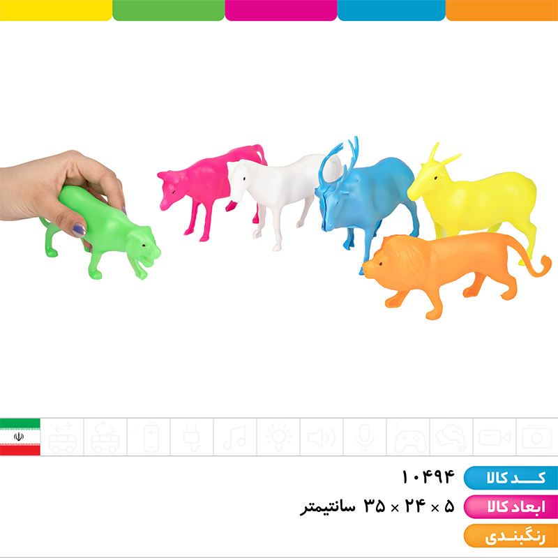 باغ وحش حیوانات (بسته 6 عددی)