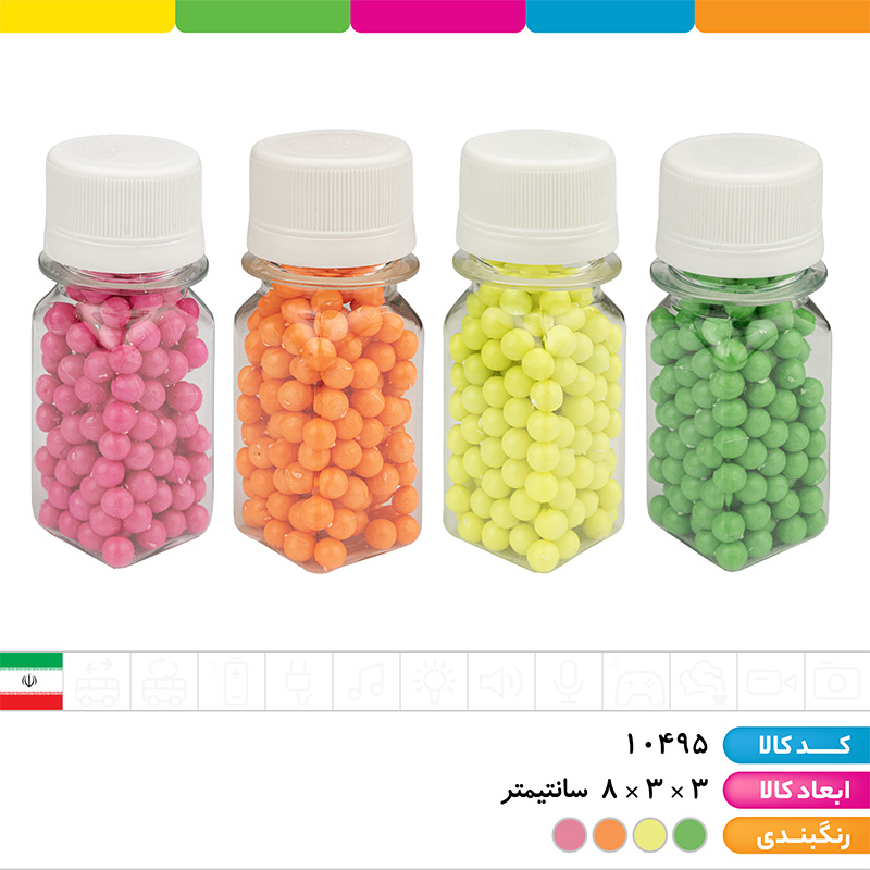 ساچمه رنگی