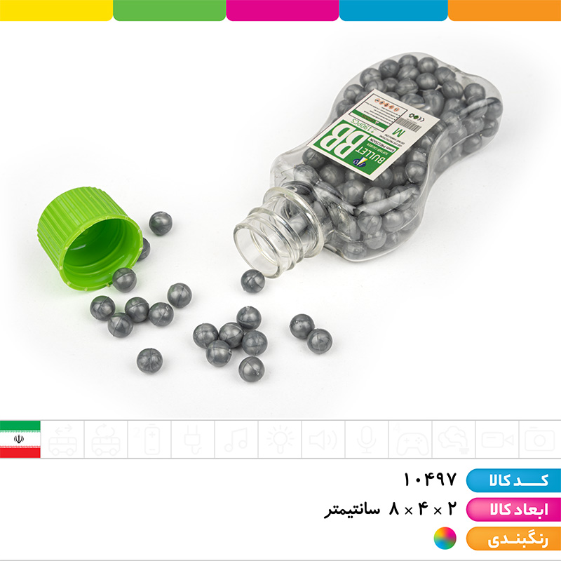 ساچمه رنگی (بسته 200 عددی)