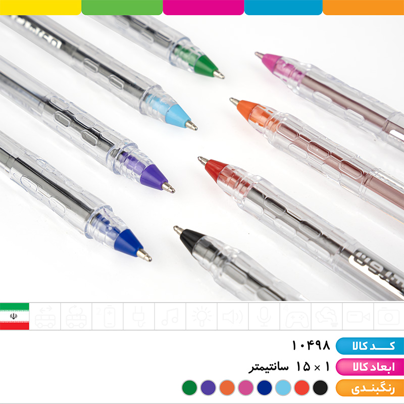 خودکار رنگی 0.1 هرون (8 رنگ)