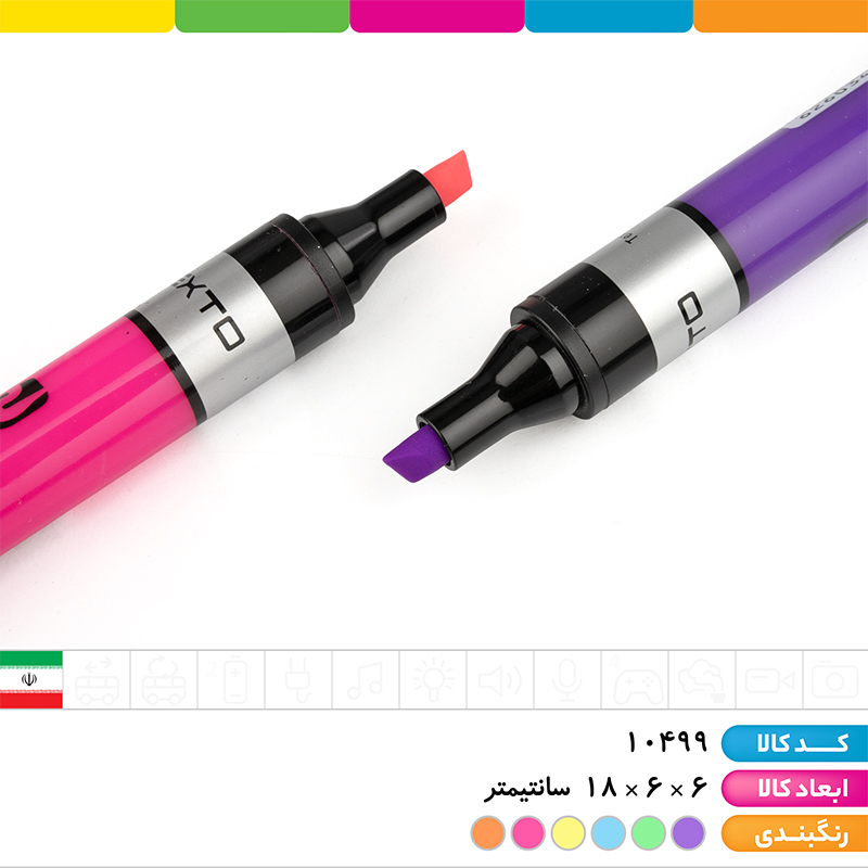 ماژیک هایلایت هرون (بسته 6 عددی)