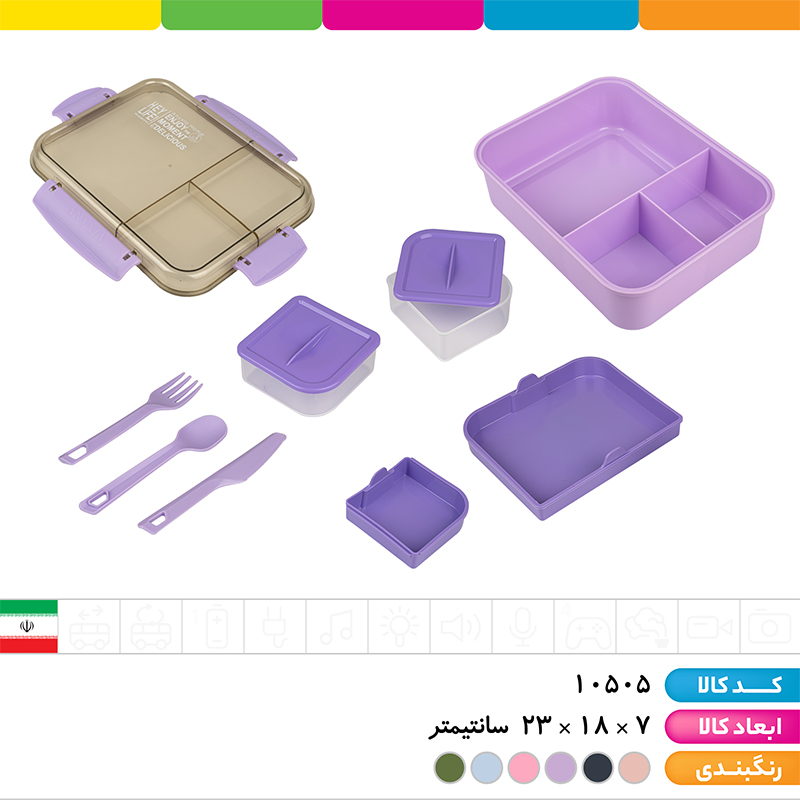 ظرف غذا مستطیلی کرونا