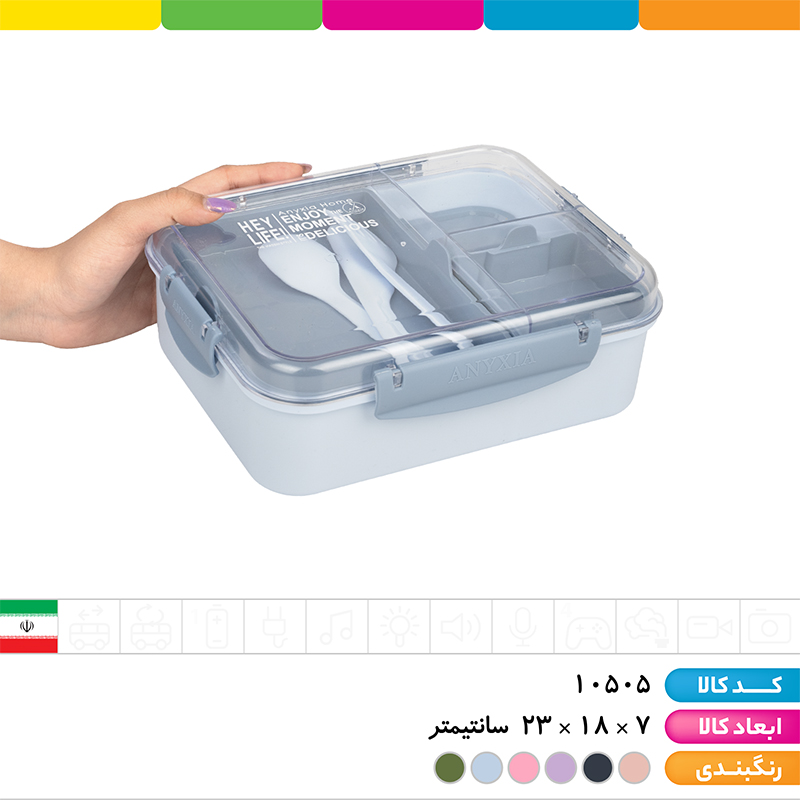 ظرف غذا مستطیلی کرونا