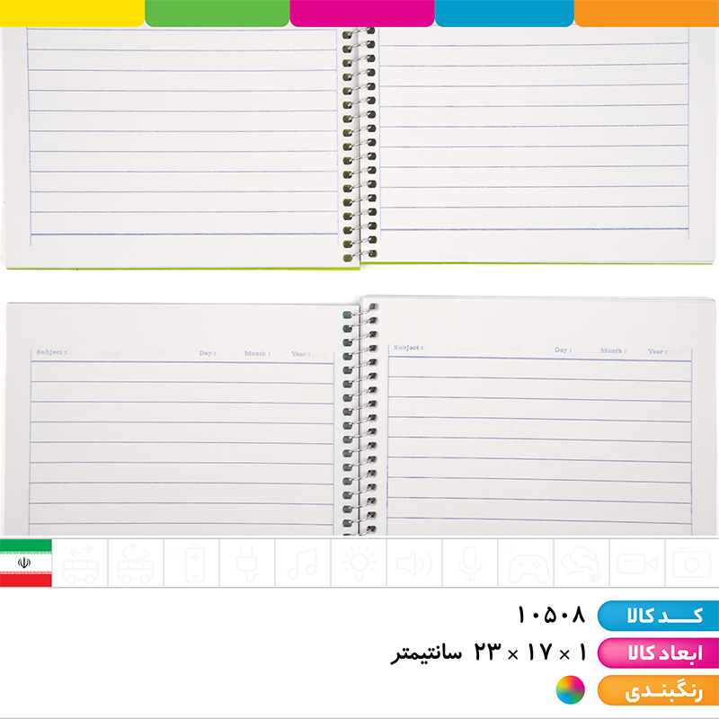 دفتر 50 برگ سیمی جلد طلقی شفیعی PP