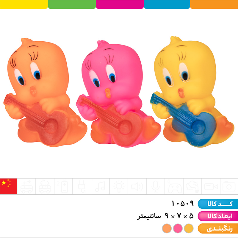 تاتی جوجه طلایی ( بسته 3 عددی)