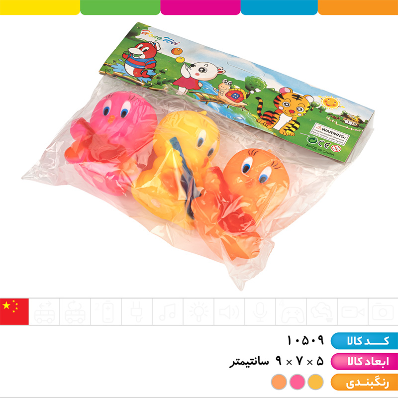 تاتی جوجه طلایی ( بسته 3 عددی)