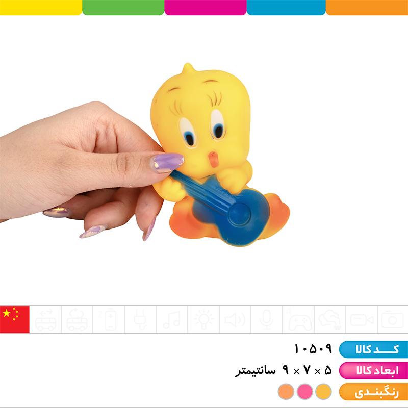 تاتی جوجه طلایی ( بسته 3 عددی)