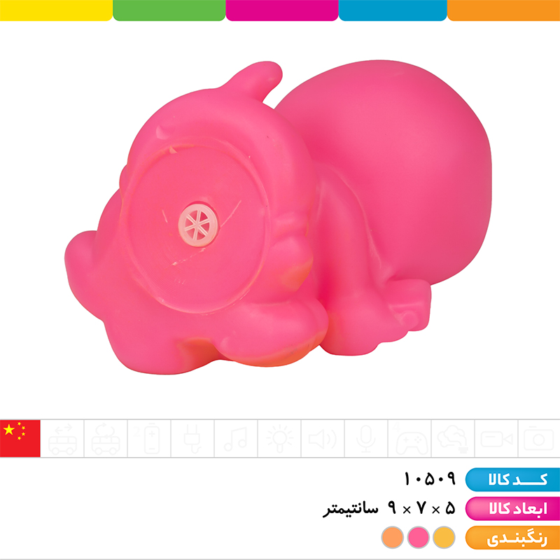 تاتی جوجه طلایی ( بسته 3 عددی)