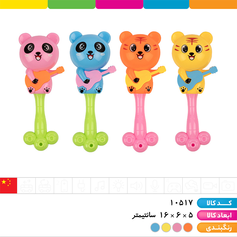 جغجغه فانتزی گربه گیتار به دست