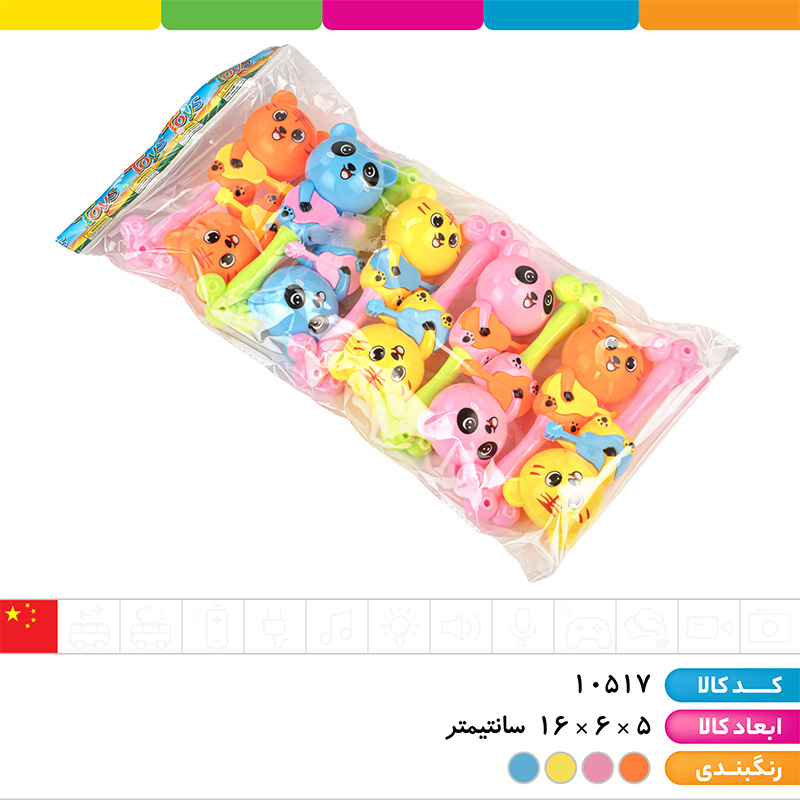 جغجغه فانتزی گربه گیتار به دست
