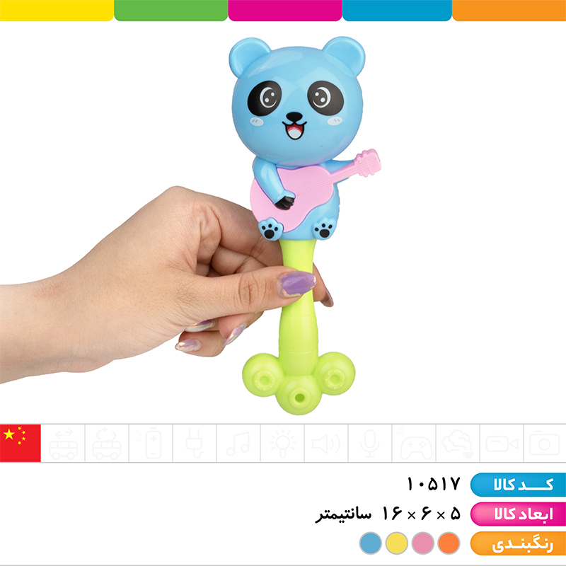 جغجغه فانتزی گربه گیتار به دست