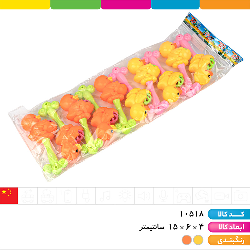 جغجغه جوجه اردک (بسته 10 عددی)