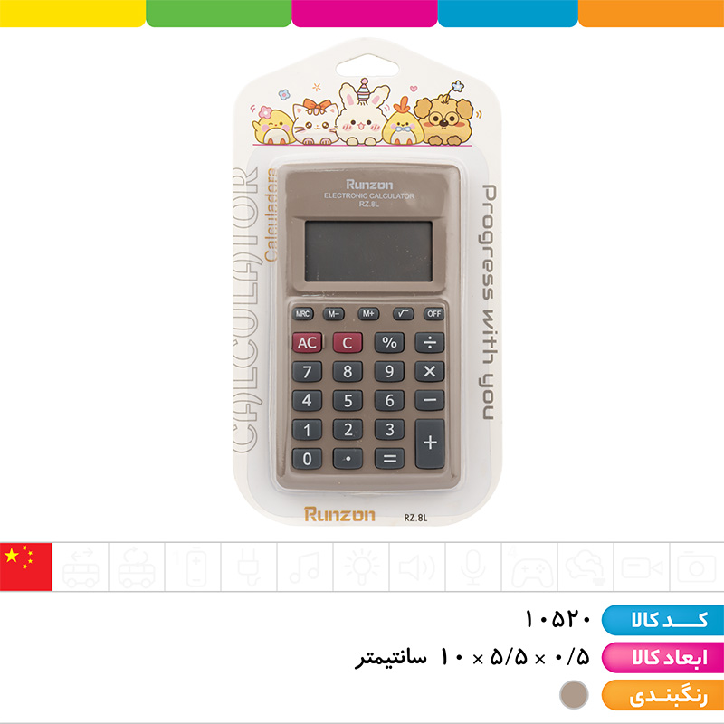 ماشین حساب 4039