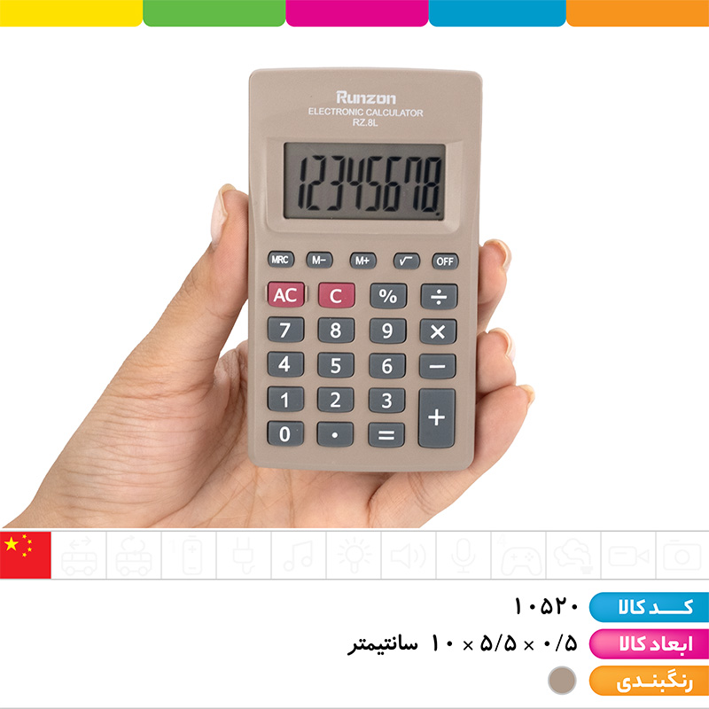 ماشین حساب 4039