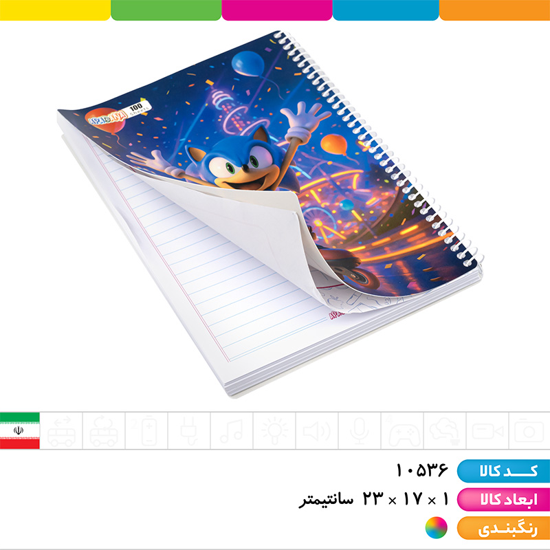 دفتر 100 برگ سیمی جلدطلقی فانتزی آپادانا