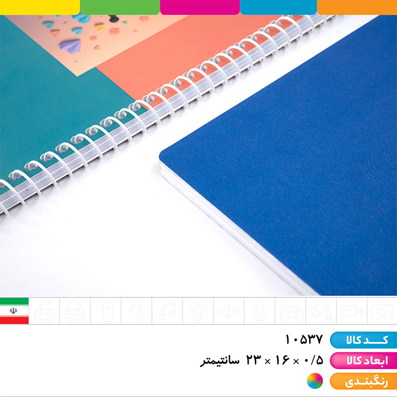 دفتر 50 برگ طلقی کرومی