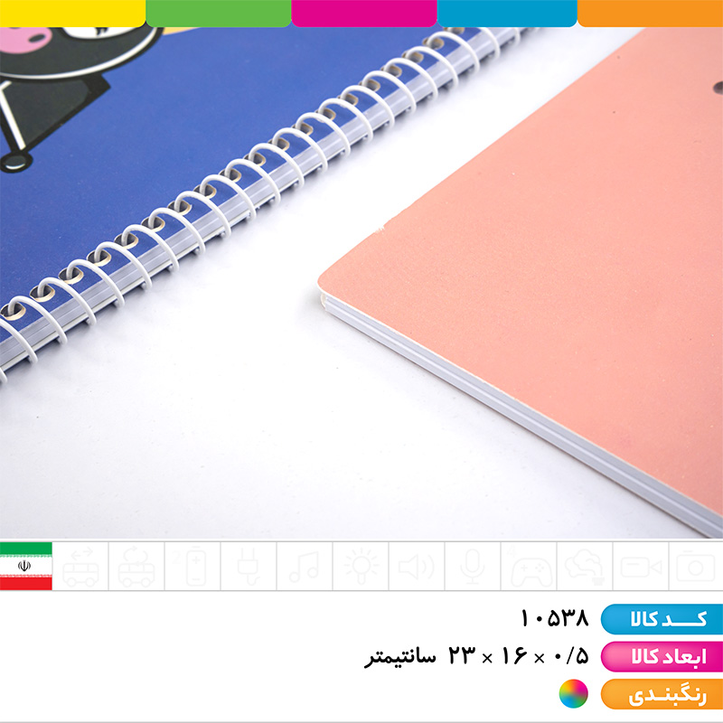 دفتر 50 برگ نقاشی طلقی کرومی