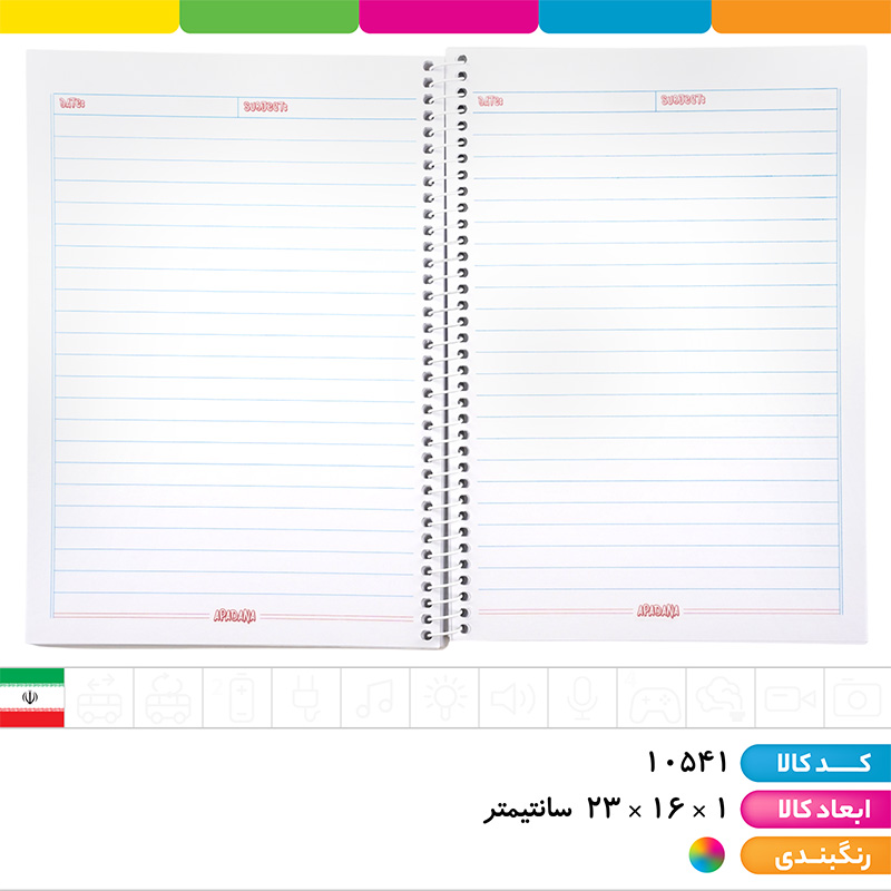 دفتر 80 برگ طلقی کرای بی بی
