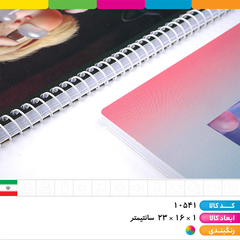 دفتر 80 برگ طلقی کرای بی بی