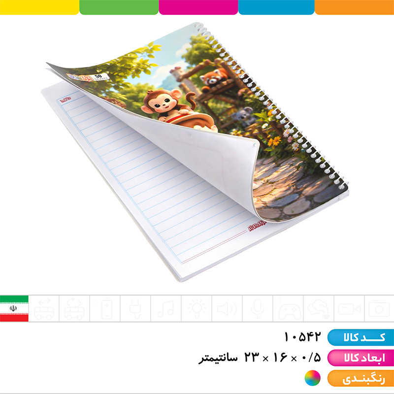 دفتر 50 برگ طلقی هاچی پوپو