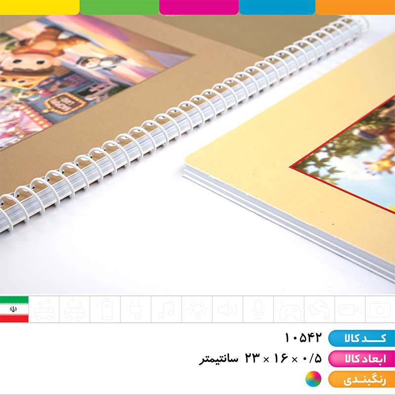 دفتر 50 برگ طلقی هاچی پوپو