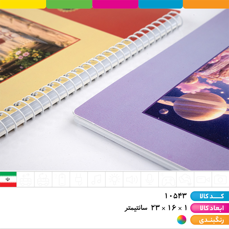 دفتر 80 برگ طلقی هاچی پوپو