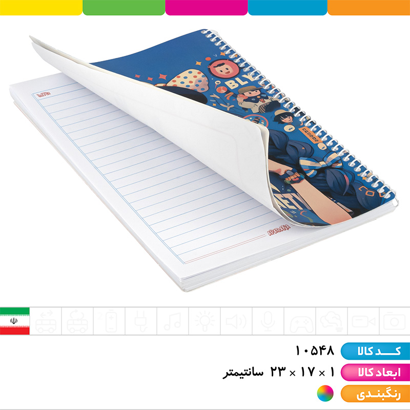 دفتر 80 برگ سیمی جلد طلقی انیمه آپادانا